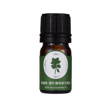 Terapi KWS Aroma Diffuser Minyak Esensial Peppermint